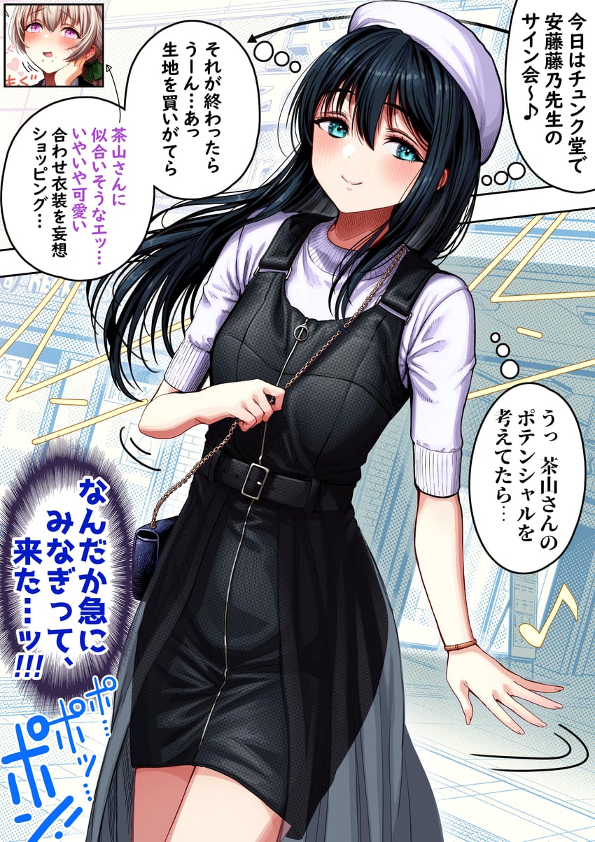 sayama saho and tomonaga rui (original) drawn by gibagiba