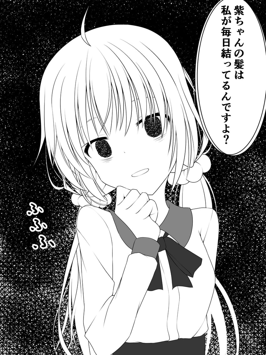 itsumura haruka (re:stage!) drawn by getsuyoshi