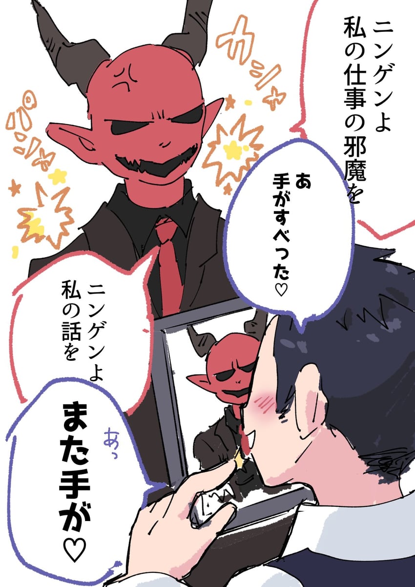 malak and doug houser (dark deception) drawn by kokoniwa_(harumoka)