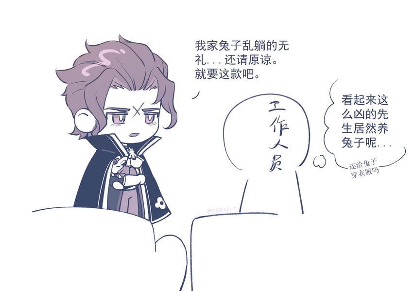 barok van zieks and herlock sholmes (ace attorney and 1 more) drawn by kaze_(yznyttdgs)