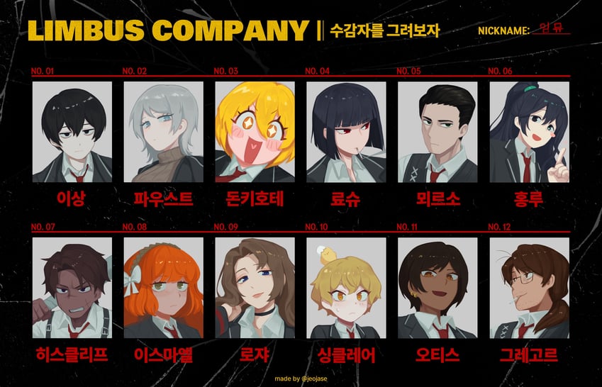ishmael, don quixote, faust, sinclair, yi sang, and 7 more (project moon and 1 more) drawn by immyu
