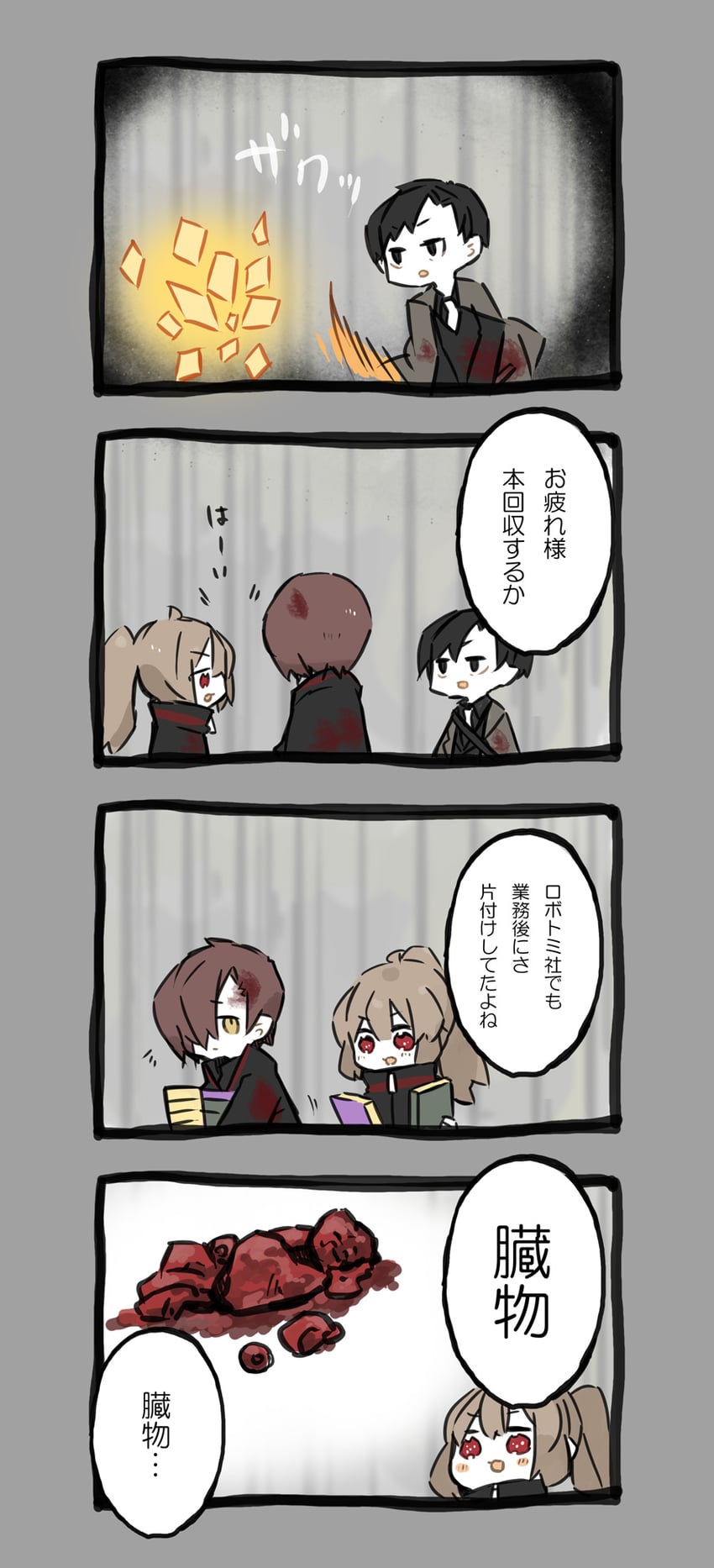 nugget, roland, and librarian (project moon and 1 more) drawn by harvest_fes