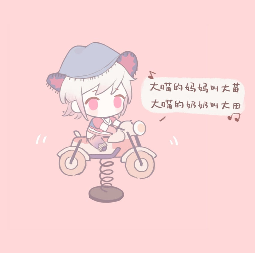 adventure ride (nikki and 1 more) drawn by baonu_de_zhanshen_caibutou