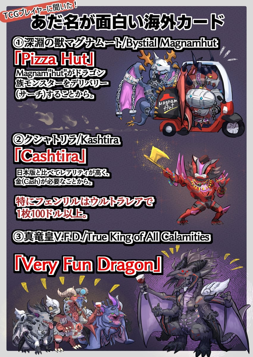 kashtira fenrir, true king of all calamities, bystial magnumhut, bystial druiswurm, true king agnimazud the vanisher, and 2 more (yu-gi-oh! and 1 more) drawn by hatano_kiyoshi