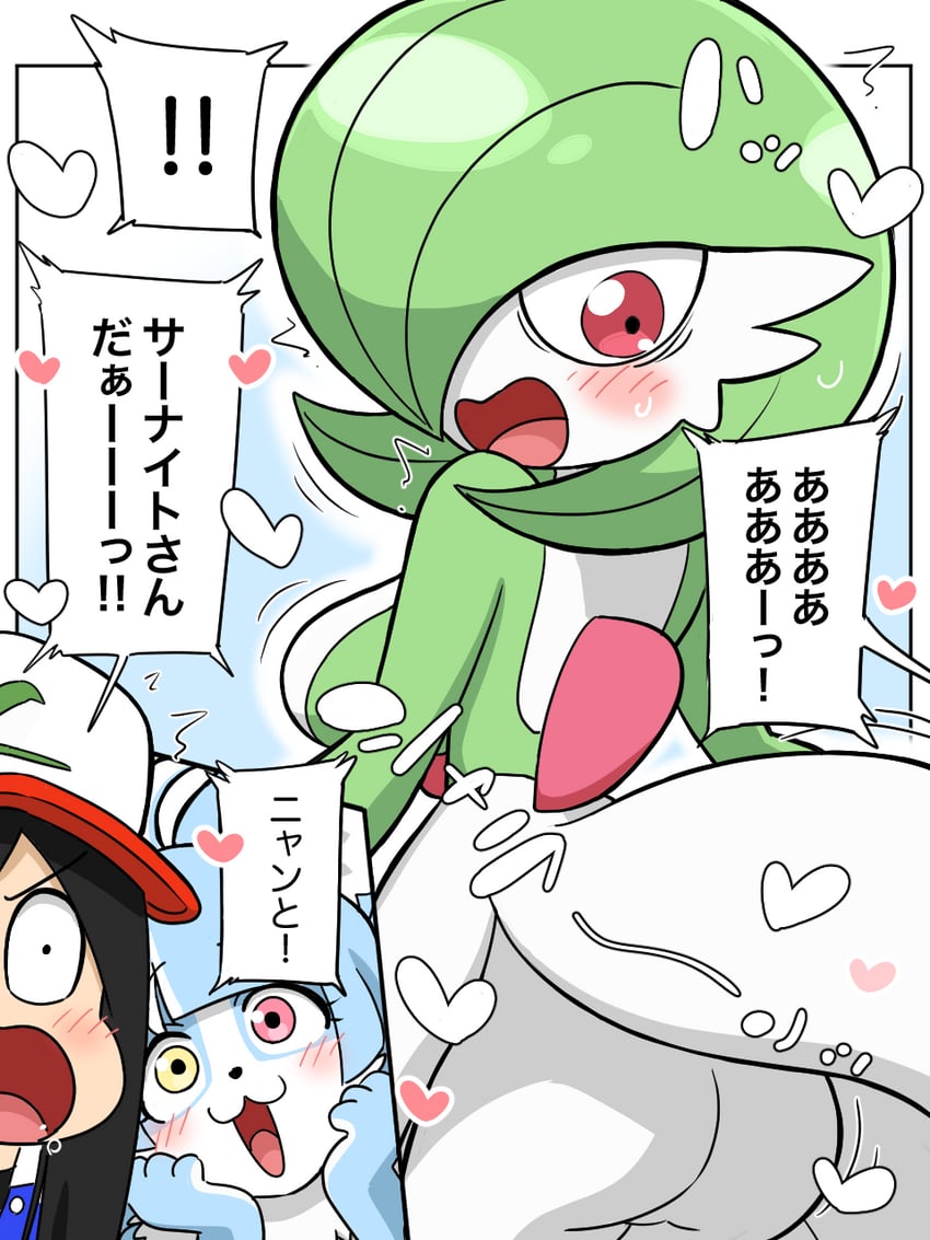 gardevoir and ash ketchum (original and 1 more) drawn by ketsumoa