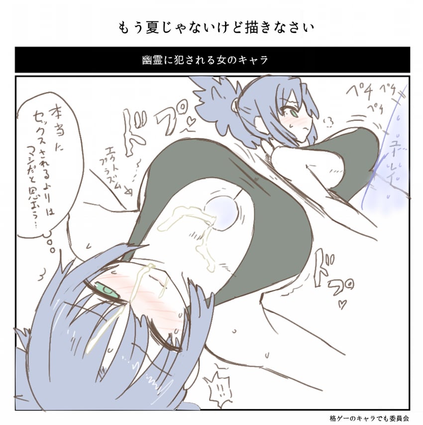 leona heidern (the king of fighters) drawn by sumiyao_(amam)