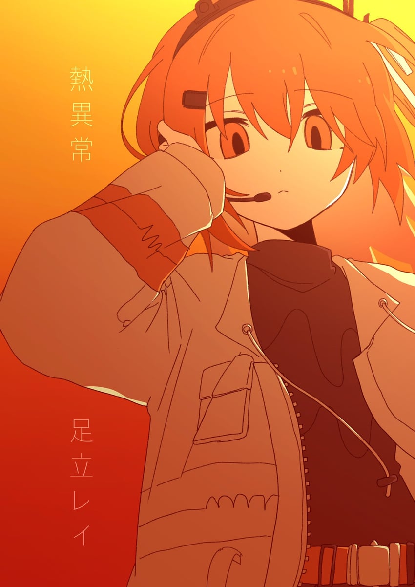 adachi rei (utau and 2 more) drawn by io_(iwl_uwu)