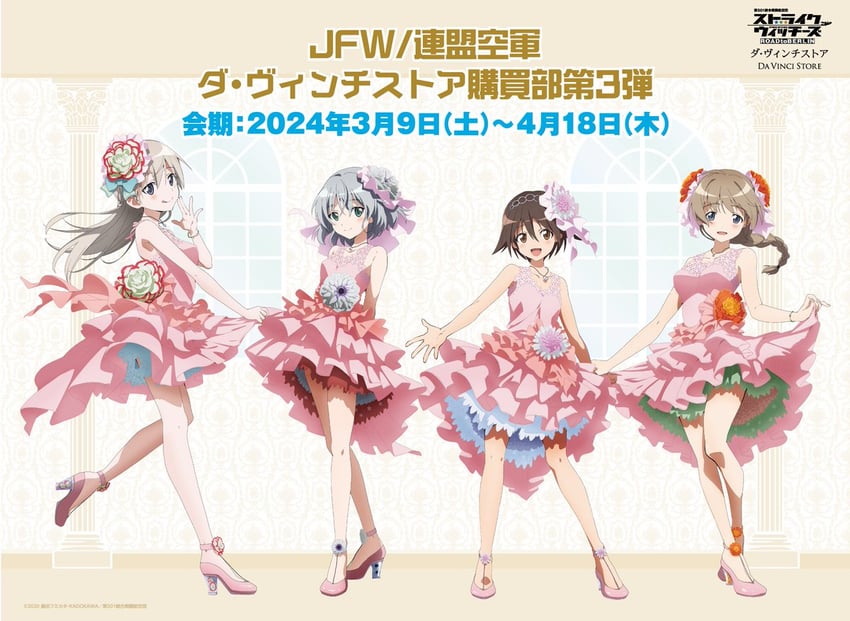 sanya v. litvyak, eila ilmatar juutilainen, miyafuji yoshika, and lynette bishop (world witches series and 1 more)