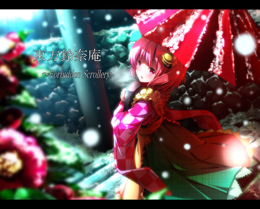 motoori kosuzu (touhou and 1 more) drawn by ryosios
