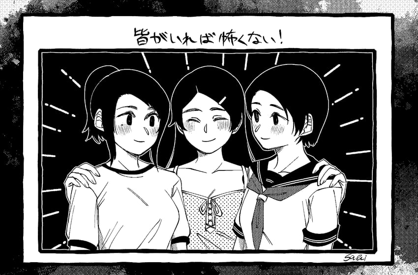 mizuki hamasaki, kirie minami, and aiko takahashi (world of horror) drawn by sabi_(6535841)