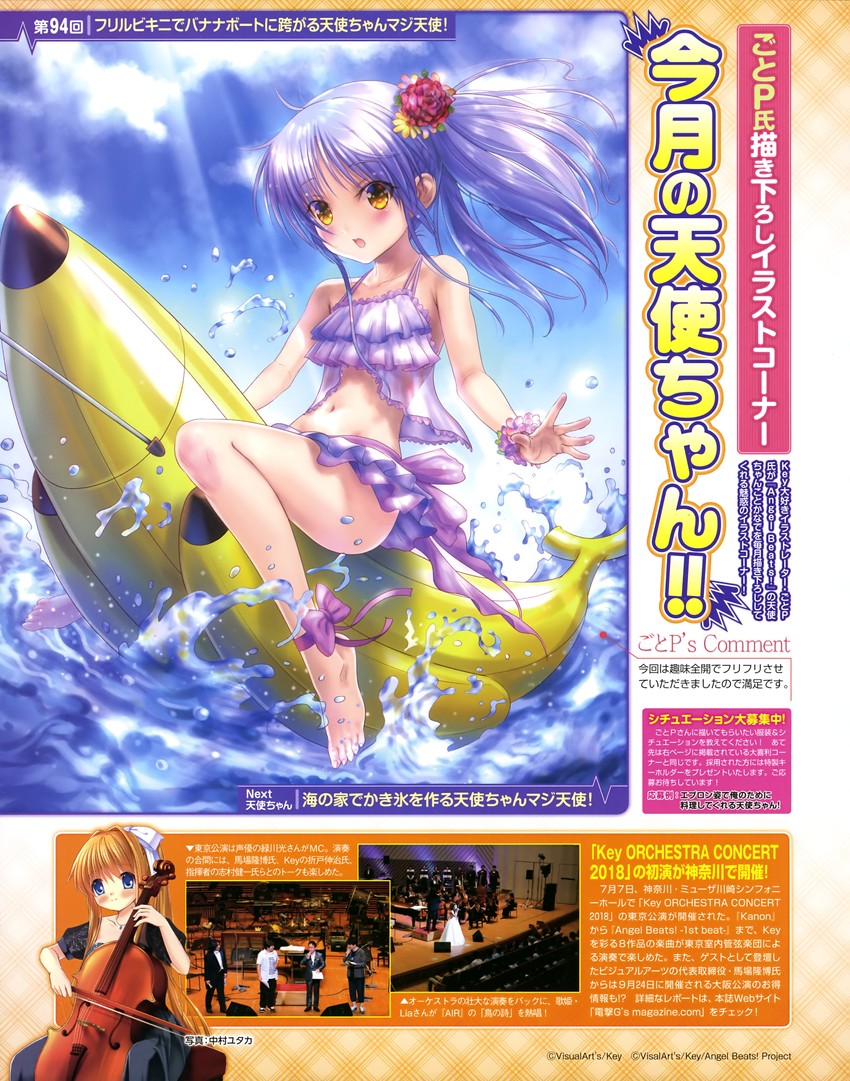 tachibana kanade and kamio misuzu (angel beats! and 1 more) drawn by goto_p and hinoue_itaru