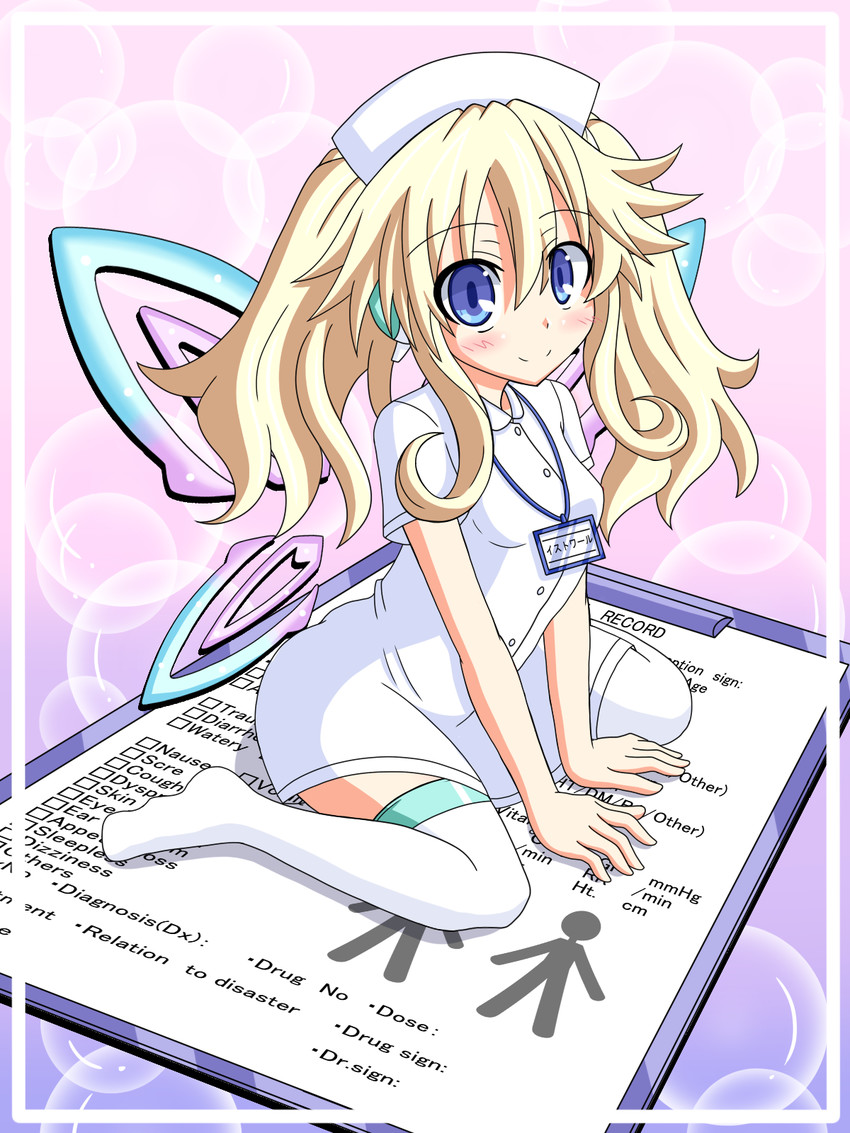 histoire (neptune) drawn by chagama_(tyagama0927)