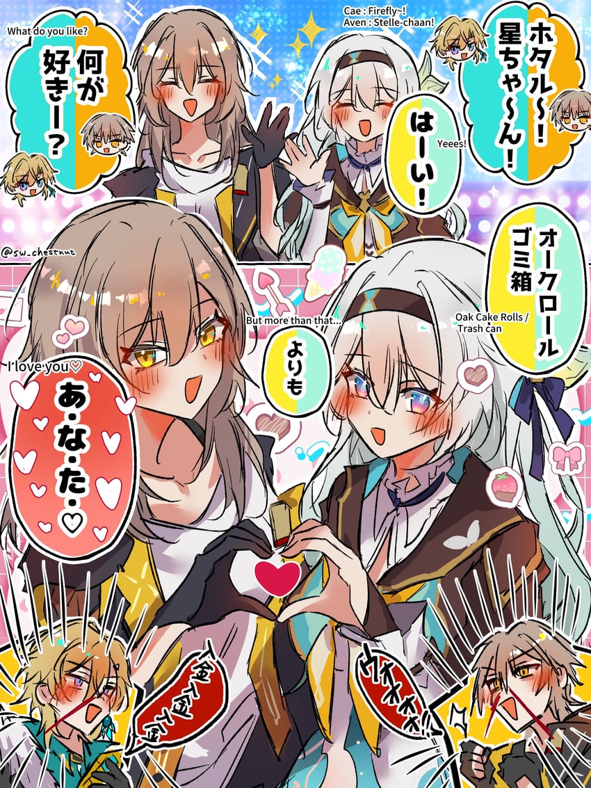 trailblazer, firefly, stelle, caelus, and aventurine (honkai and 1 more) drawn by sw_chestnut
