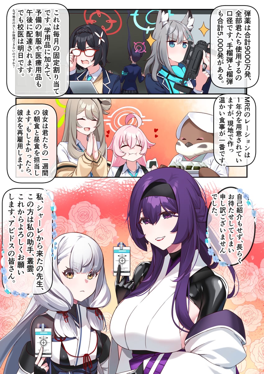 shiroko, hoshino, murakumo, nonomi, serika, and 2 more (original and 2 more) drawn by hiememiko