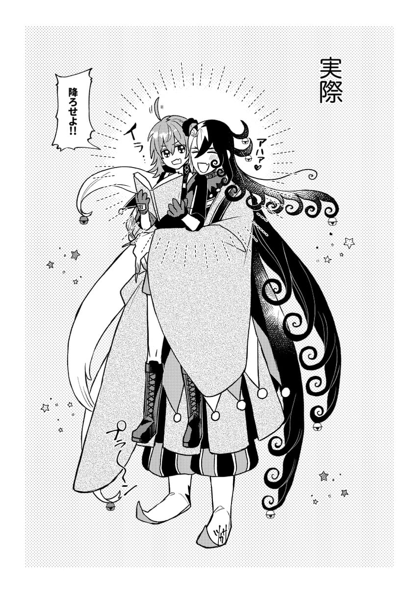 fujimaru ritsuka and ashiya douman (fate and 1 more) drawn by tks_z0n