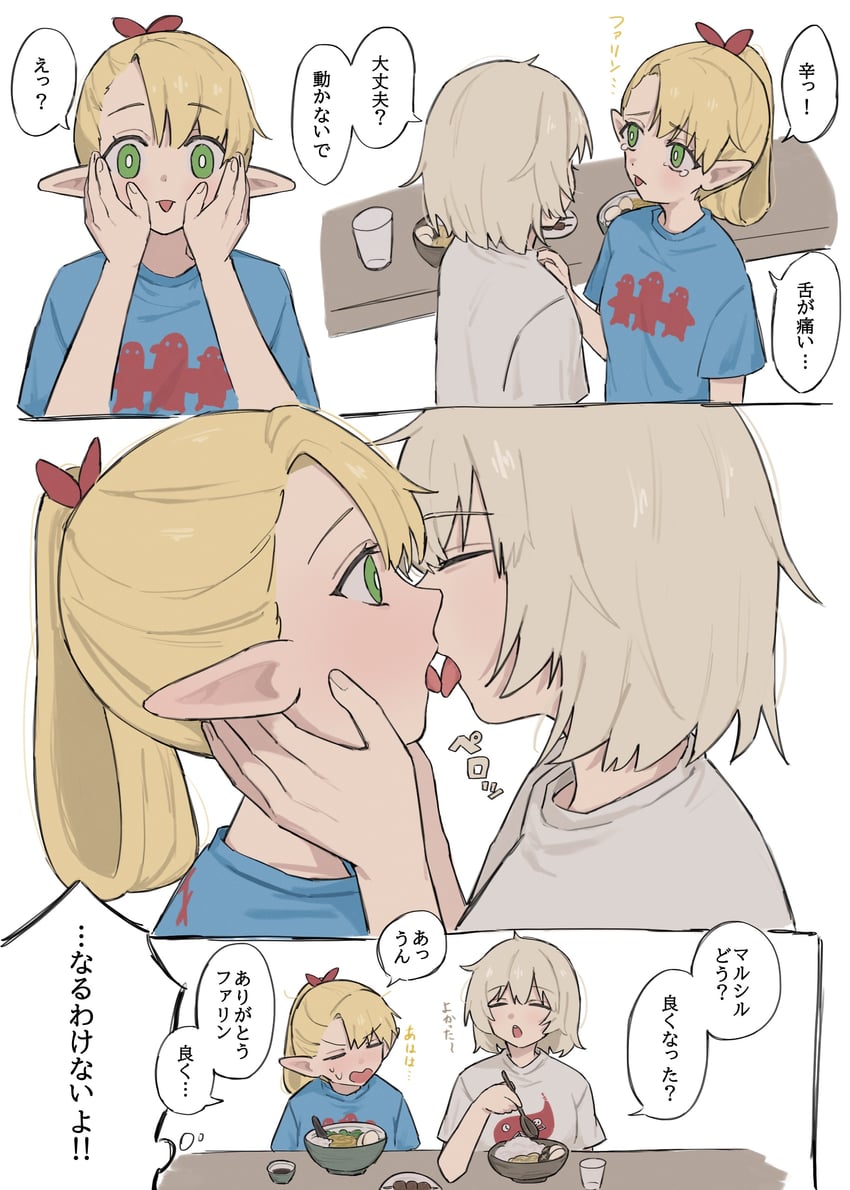marcille donato, falin touden, and marcille's familiar (dungeon meshi) drawn by astralnacht