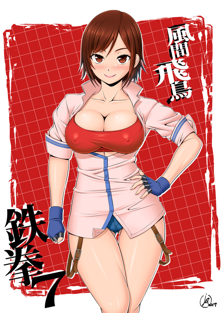 kazama asuka (tekken and 1 more) drawn by amano_kotone_(ichigo_jet)