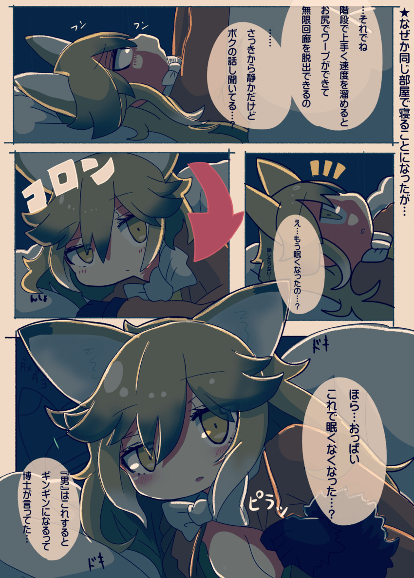 ezo red fox (kemono friends) drawn by onaji_(sokudo_seigen)