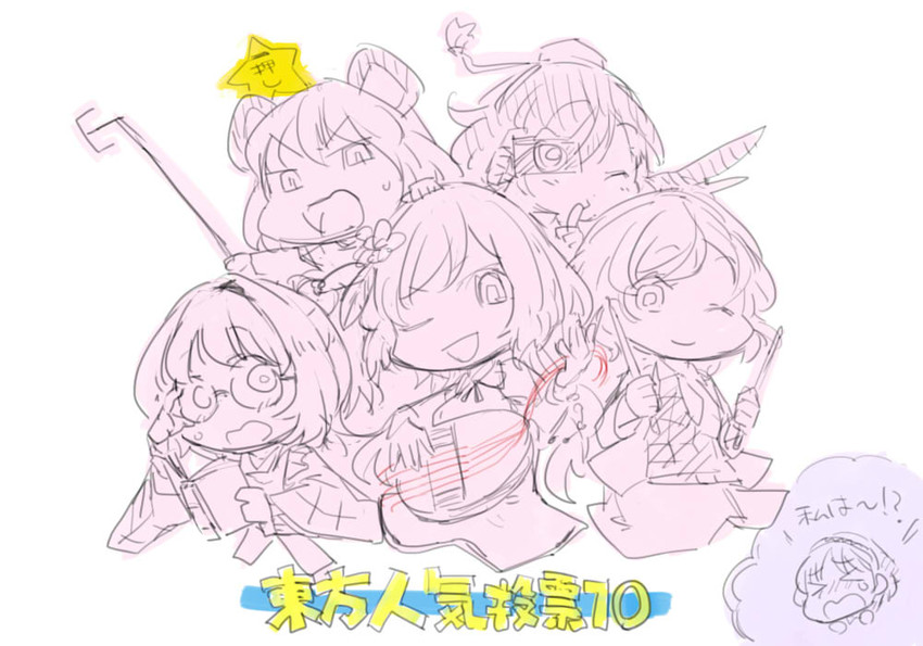 shameimaru aya, nazrin, motoori kosuzu, horikawa raiko, tsukumo benben, and 1 more (touhou) drawn by sape_(saperon_black)