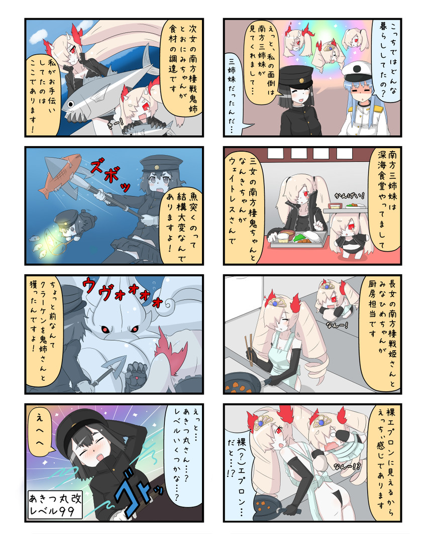 female admiral, akitsu maru, akitsu maru kai, southern ocean oni, southern ocean war princess, and 1 more (kantai collection) drawn by yuureidoushi_(yuurei6214)