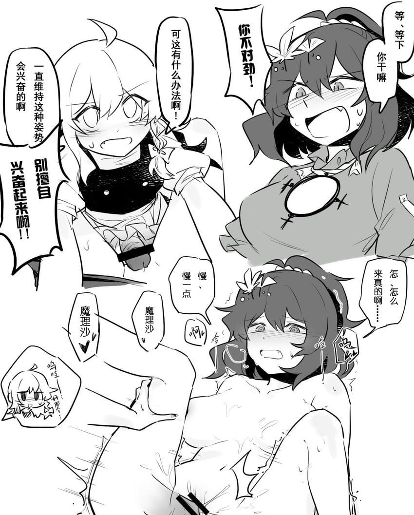 kirisame marisa and yasaka kanako (touhou) drawn by keiko_(emoticon)