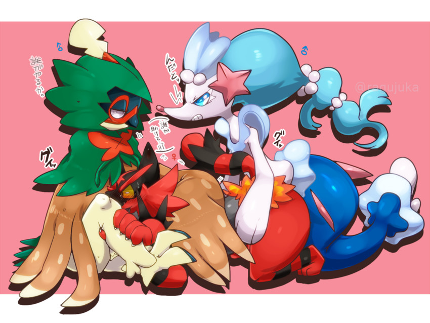primarina, incineroar, and decidueye (pokemon and 1 more) drawn by ragujuka