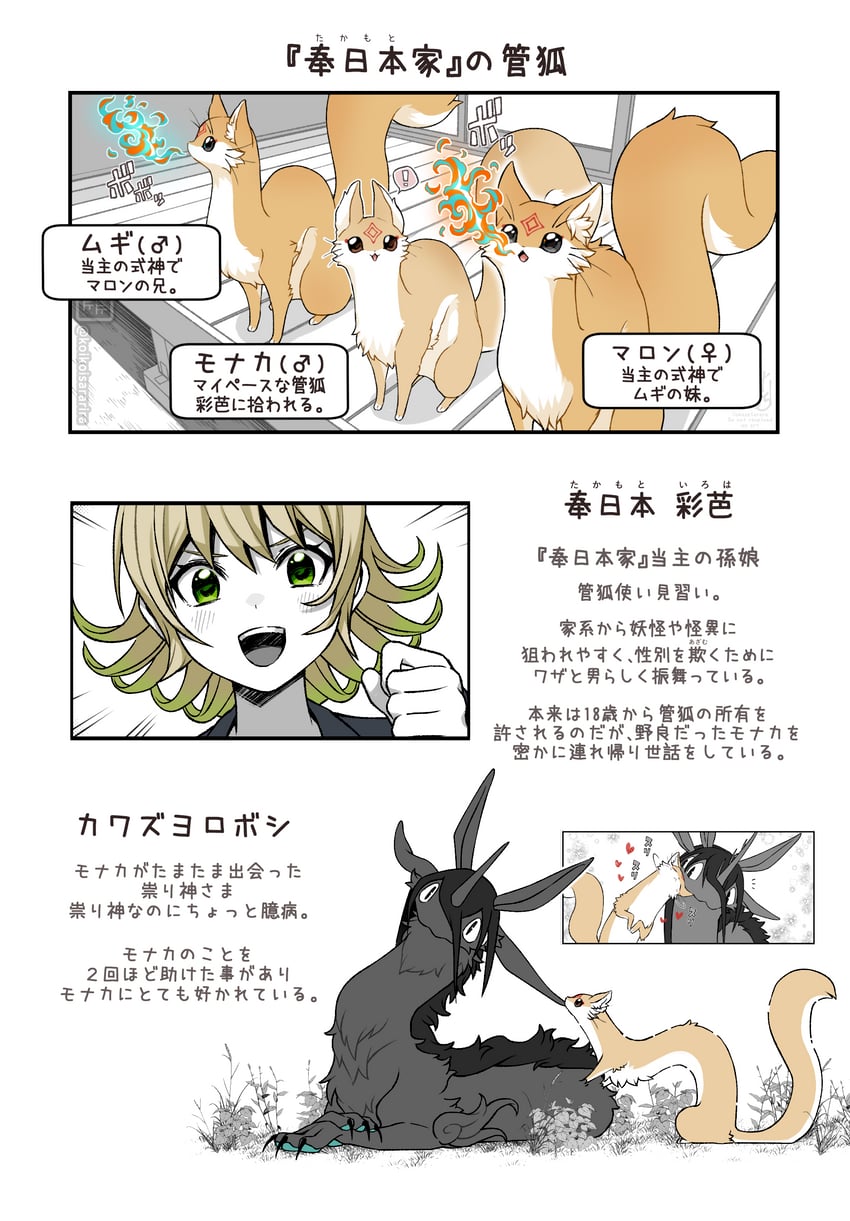 original drawn by sarara_(yoasobi)