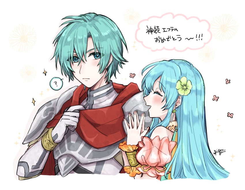 eirika and ephraim (fire emblem and 2 more) drawn by misato_hao