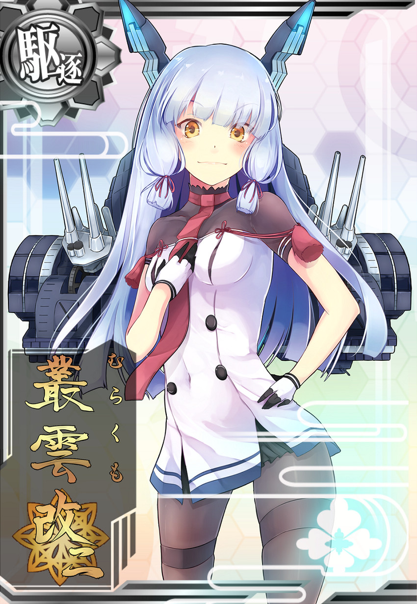 murakumo and murakumo kai ni (kantai collection) drawn by koruta_(nekoimo)