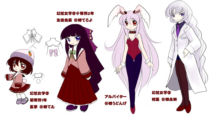 reisen udongein inaba, houraisan kaguya, inaba tewi, and yagokoro eirin (touhou) drawn by yume_shokunin