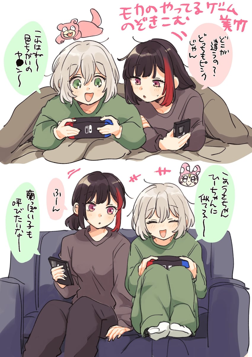 mitake ran, aoba moca, slowpoke, and chrissy (pokemon and 2 more) drawn by zawameki