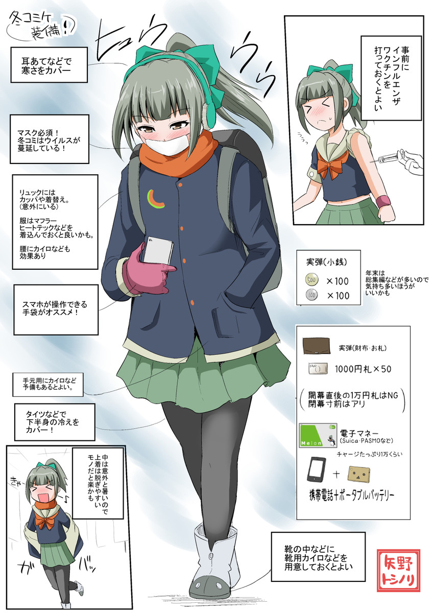 yuubari and danboo (kantai collection and 2 more) drawn by yano_toshinori