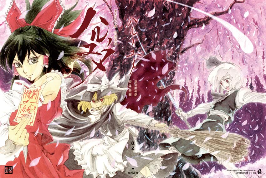 hakurei reimu, kirisame marisa, and konpaku youmu (touhou) drawn by azuma_shoujuan and onokei
