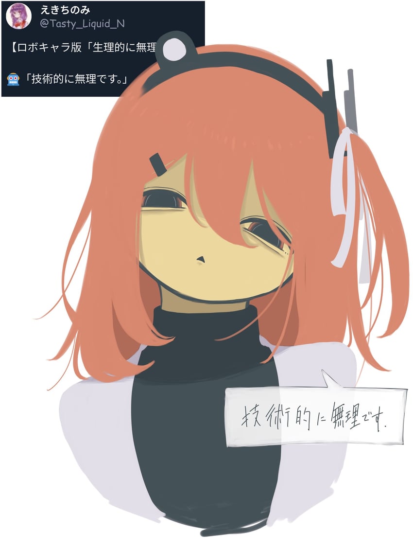 adachi rei (utau and 1 more) drawn by usami_shisen