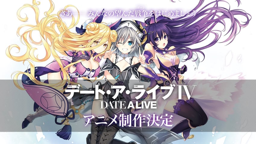 yatogami tohka, hoshimiya mukuro, and honjou nia (date a live) drawn by tsunako