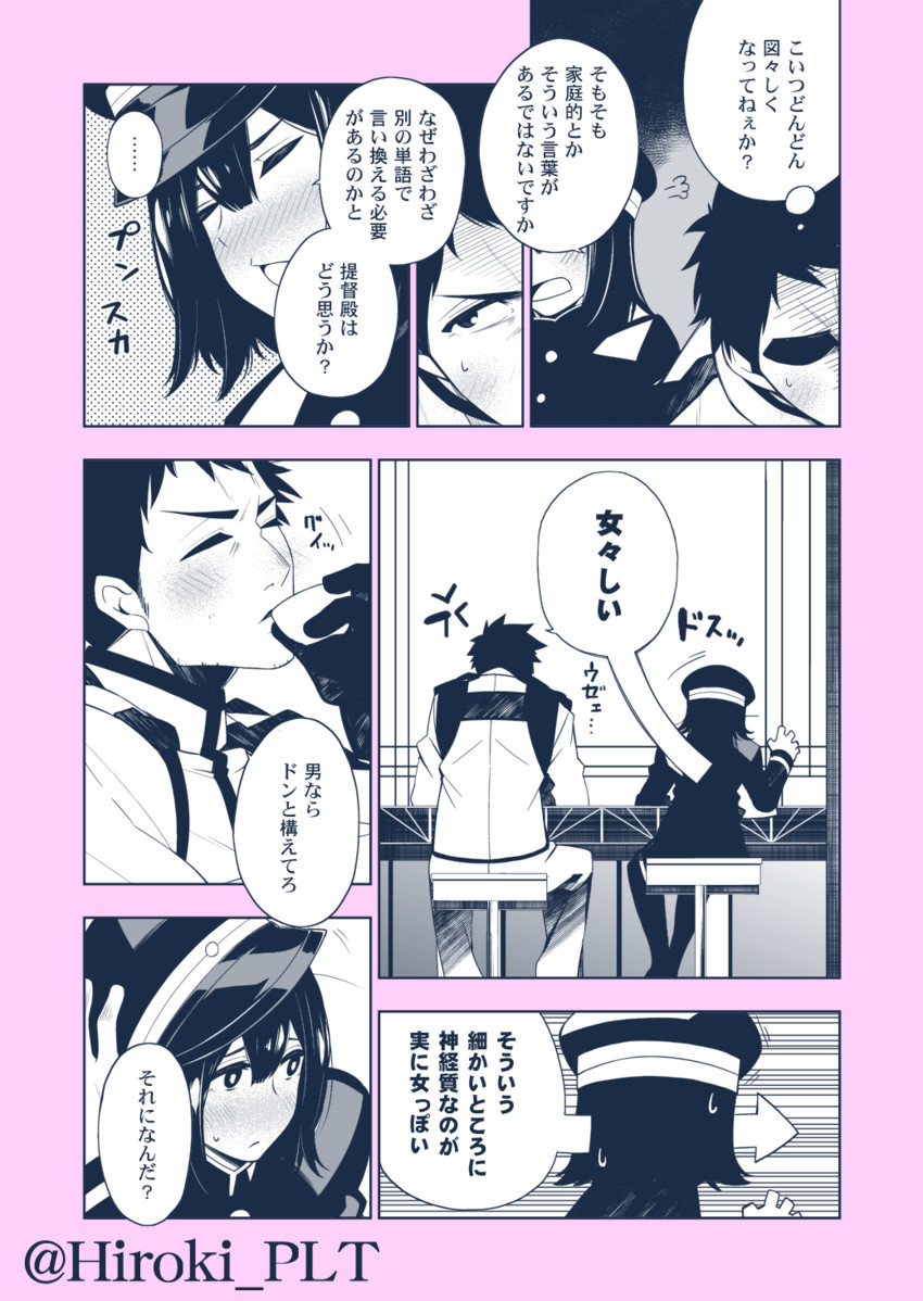 admiral, akitsu maru, and akitsu maru kai (kantai collection) drawn by ohara_hiroki