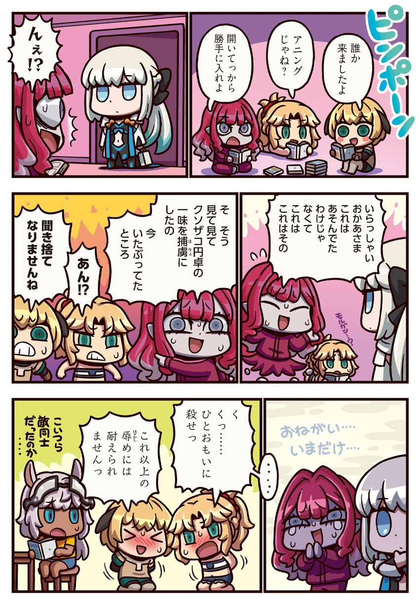 mordred, baobhan sith, morgan le fay, caenis, and gareth (fate and 2 more) drawn by riyo_(lyomsnpmp)