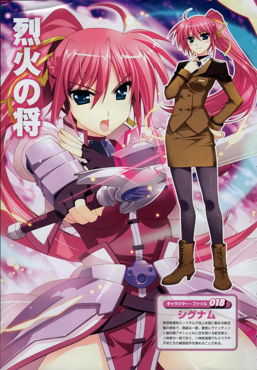 signum and laevatein (lyrical nanoha and 1 more) drawn by fujima_takuya