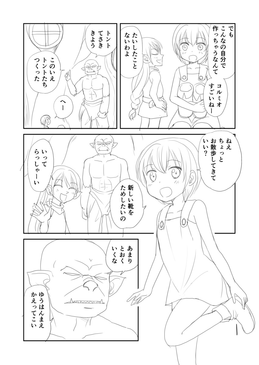lina kontiola, valtava, and kolmio (original) drawn by shimazaki_mujirushi