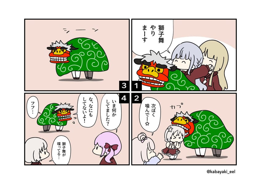 kon kanaho, miyagawa takane, sadamori himeka, tamba akari, and shiozaki suzume (assault lily) drawn by kabayaki_(kabayaki_eel)