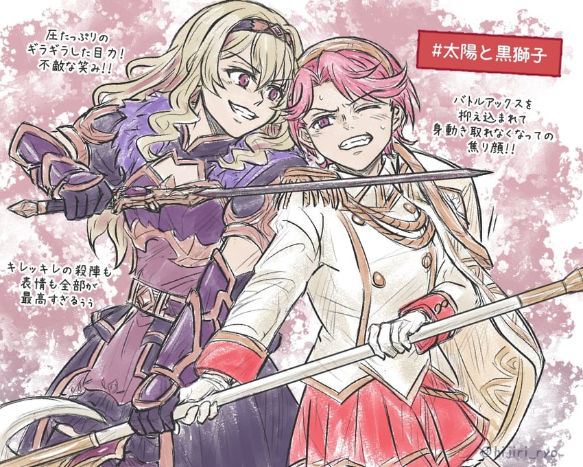 saijou claudine and isurugi futaba (shoujo kageki revue starlight and 1 more) drawn by hijiri_ryou