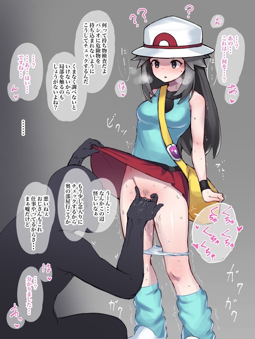 leaf (pokemon and 1 more) drawn by ie_(raarami)