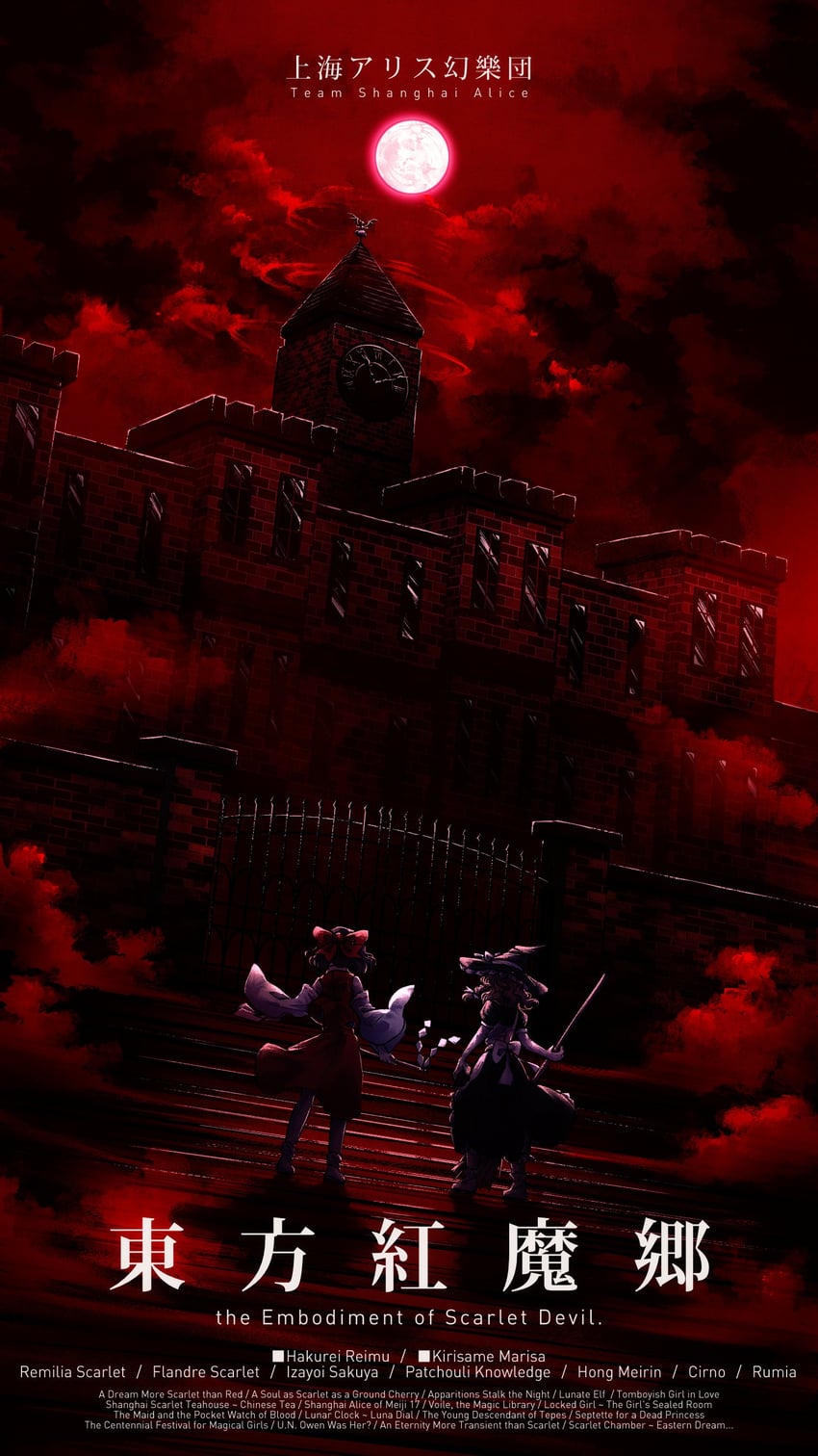 hakurei reimu, kirisame marisa, and remilia scarlet (touhou and 1 more) drawn by dd_tachibana