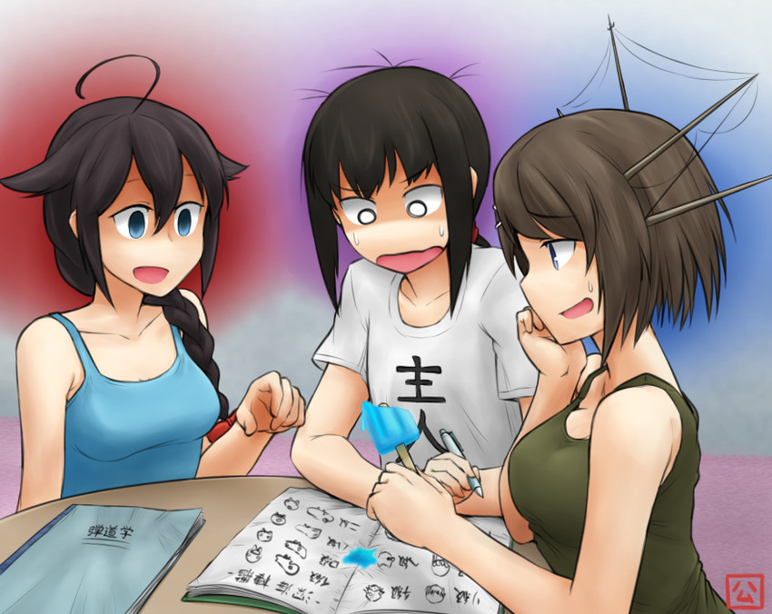 shigure, fubuki, and maya (kantai collection) drawn by hamu_koutarou