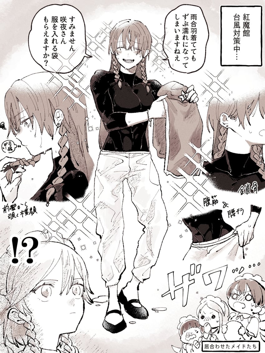 izayoi sakuya, hong meiling, and fairy maid (touhou) drawn by ukei624