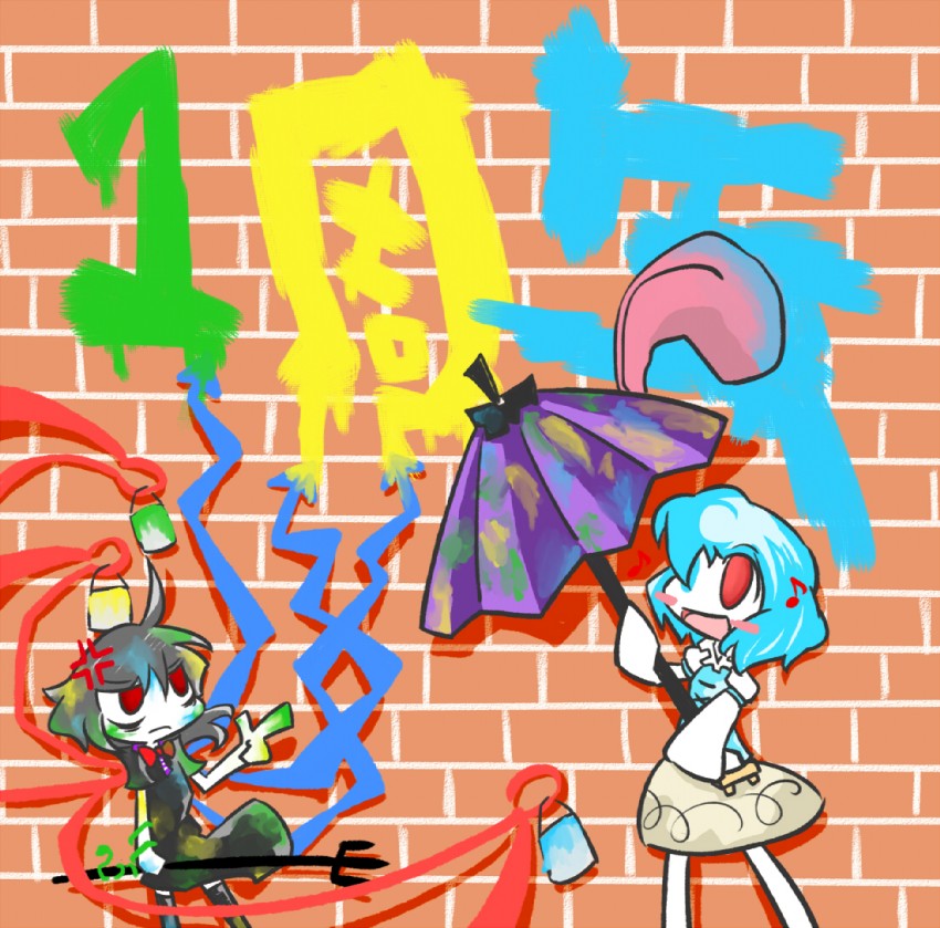 tatara kogasa and houjuu nue (touhou) drawn by remoremora
