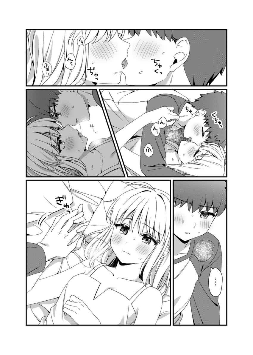 artoria pendragon, saber, and emiya shirou (fate and 2 more) drawn by snseek