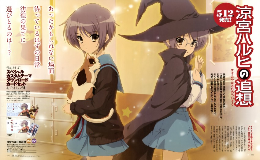 nagato yuki and shamisen (suzumiya haruhi no yuuutsu and 2 more) drawn by kinako_hiro