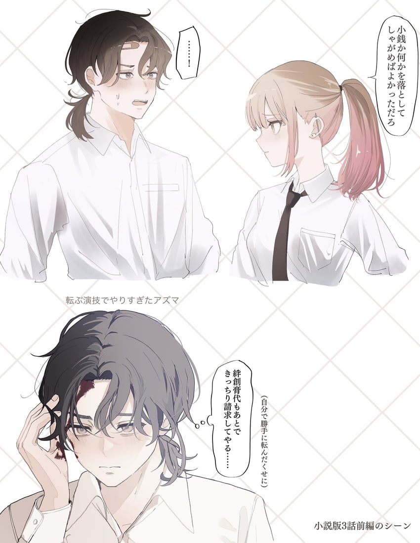 kogure ruka and azumaya haruka (sakura no sekai) drawn by tsuruse
