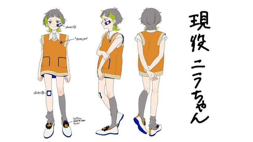 nira-chan (zutto mayonaka de ii no ni and 1 more) drawn by nilililn25